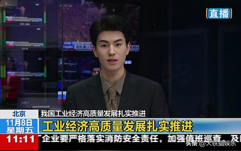 A funny picture of the news anchor