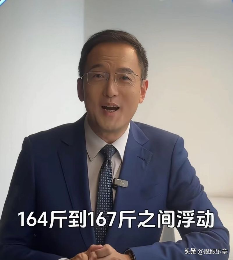A funny picture of the news anchor