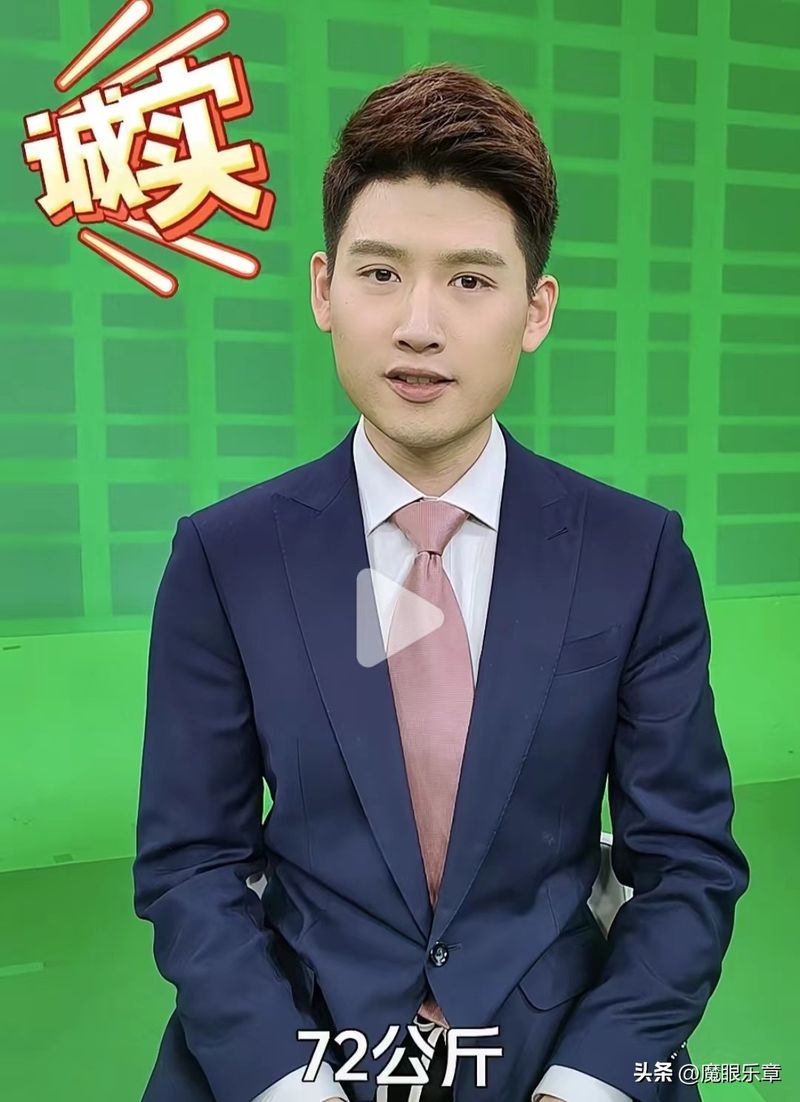 A funny picture of the news anchor