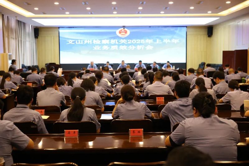 Wenshan state attorney's office today