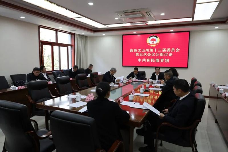 Wenshan state attorney's office today