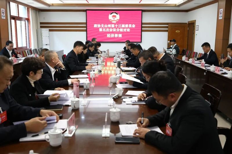 Wenshan state attorney's office today