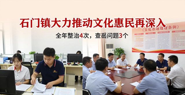 Ishimon news, lulong county