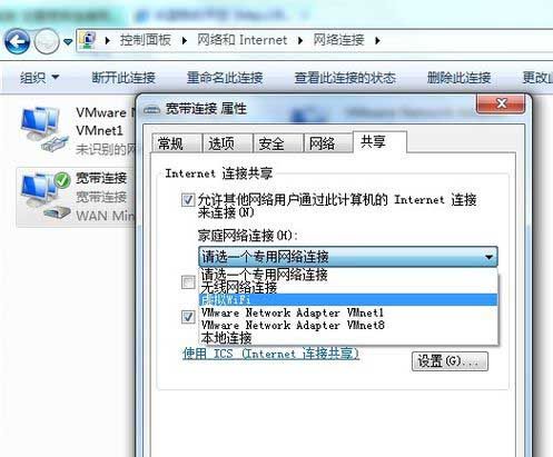 Notebook wifi hotware