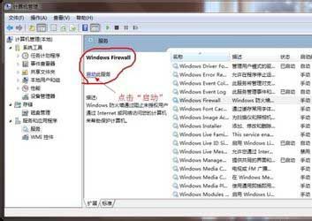 Notebook wifi hotware