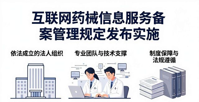 Regulation of website press releases