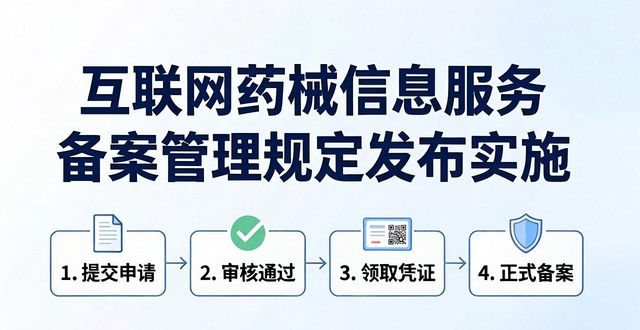 Regulation of website press releases