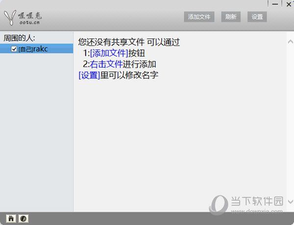 Win7wifi hotspot sharing software