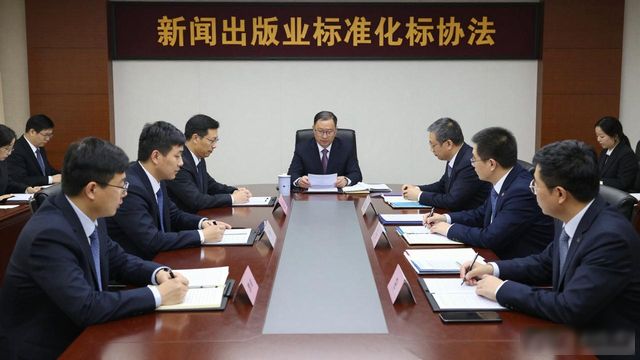 Website of the general press and publications administration of the people ' s republic of china