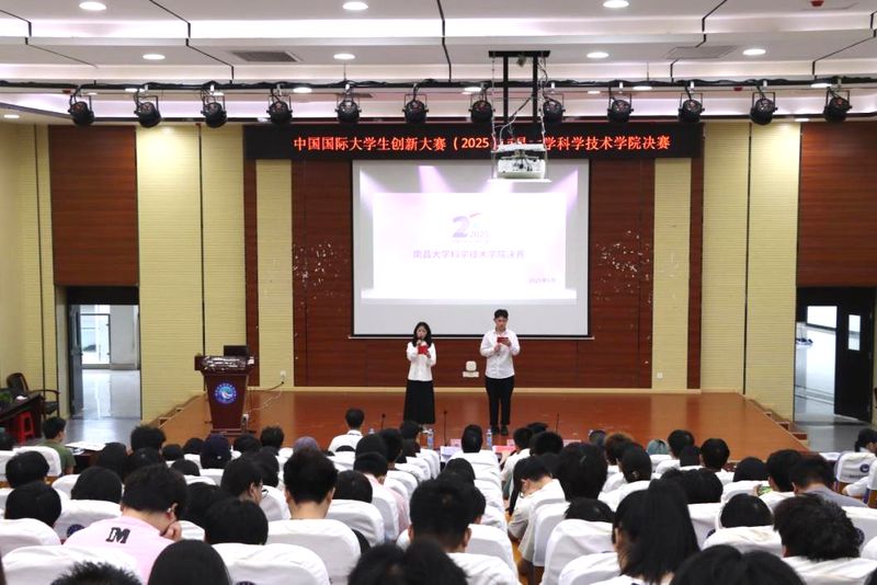 Information centre, science and technology college, nanchang university