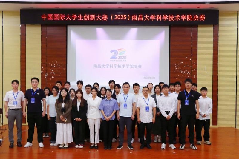 Information centre, science and technology college, nanchang university