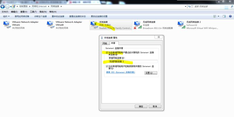 Win7wifi hotspot settings