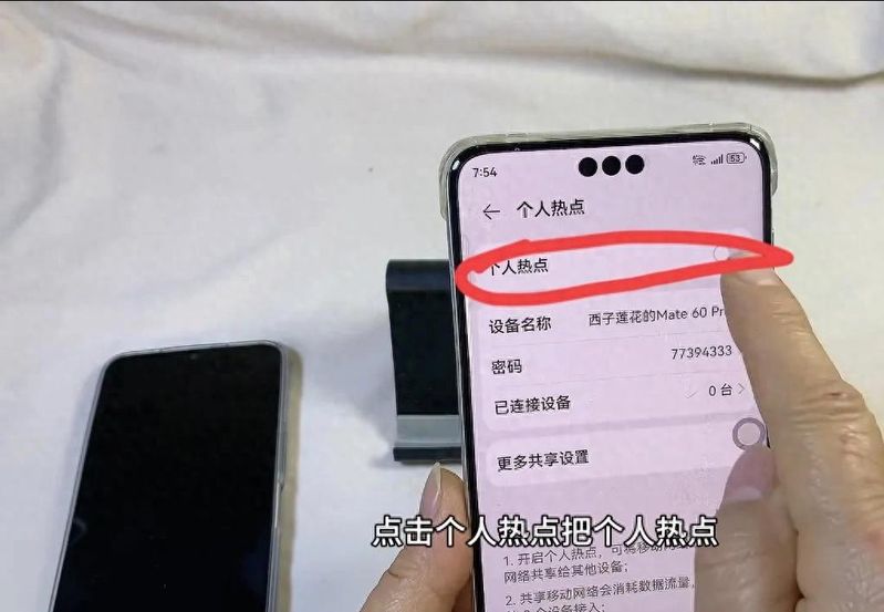 How do you crack it without a wifi hotspot
