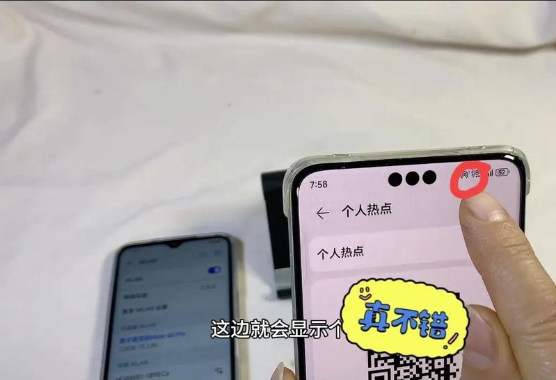 How do you crack it without a wifi hotspot