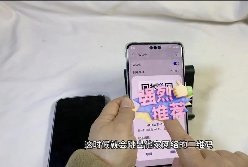 How do you crack it without a wifi hotspot