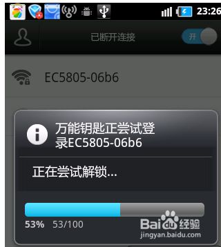 How do you crack it without a wifi hotspot