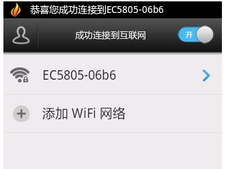 How do you crack it without a wifi hotspot