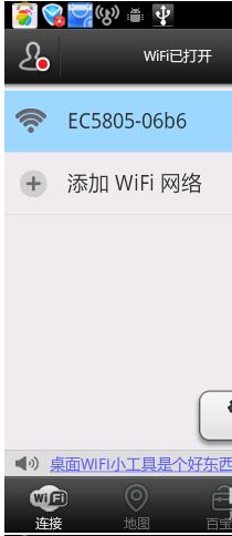 How do you crack it without a wifi hotspot