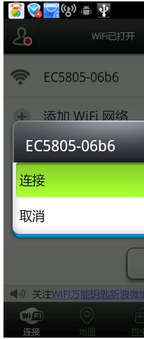How do you crack it without a wifi hotspot
