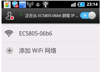How do you crack it without a wifi hotspot