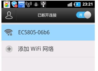 How do you crack it without a wifi hotspot
