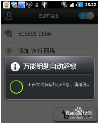 How do you crack it without a wifi hotspot