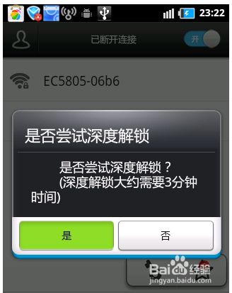How do you crack it without a wifi hotspot