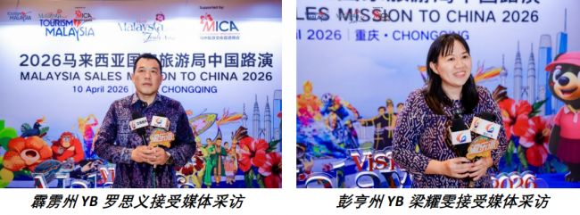 Malaysian news event 2026