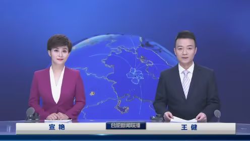 Central news service, 8 february 2026 version
