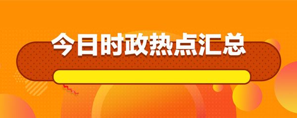 Central news service, 8 february 2026 version