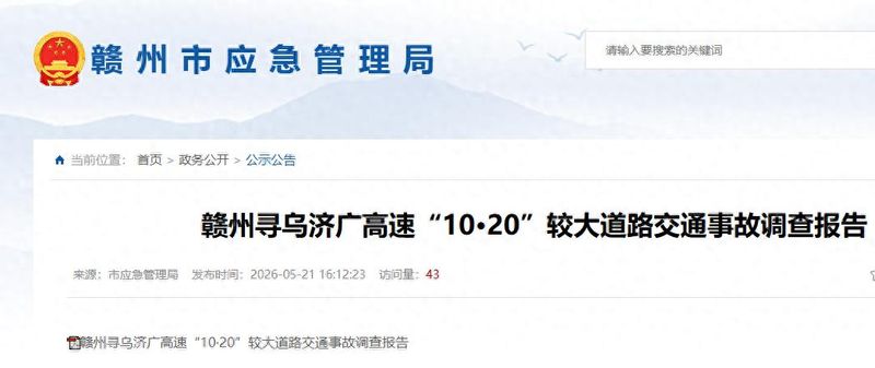 State news's headline accident today