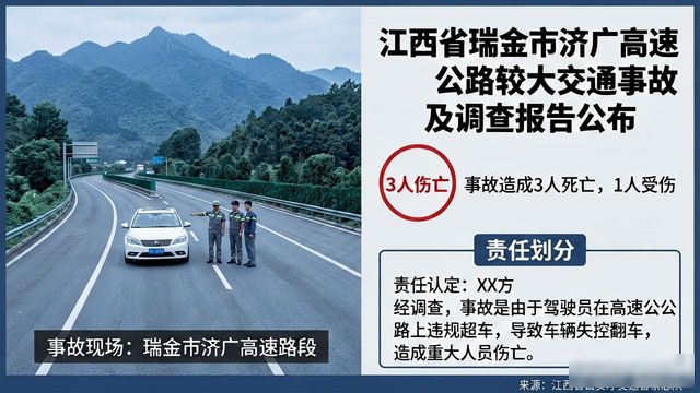 State news's headline accident today