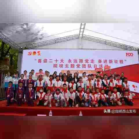 The latest news spot, yunnan kunming