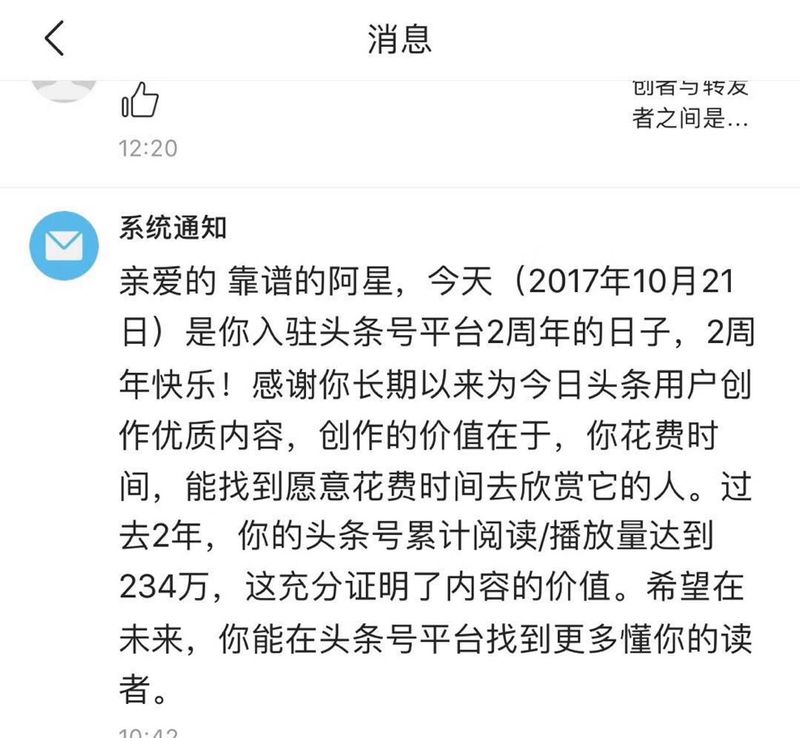 Public news