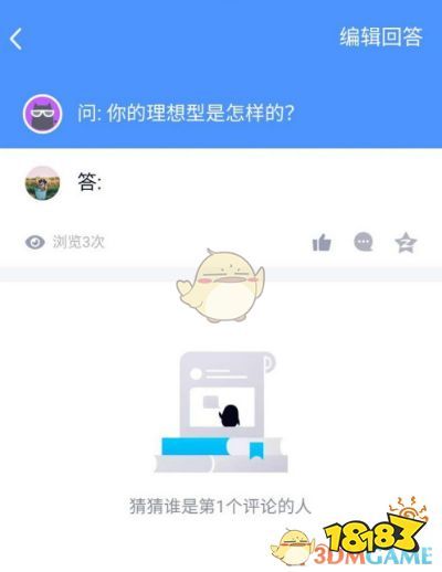How do you send anonymous messages from qq friends