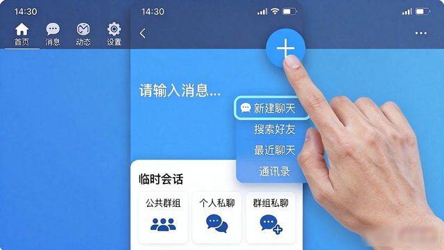 How do you send anonymous messages from qq friends