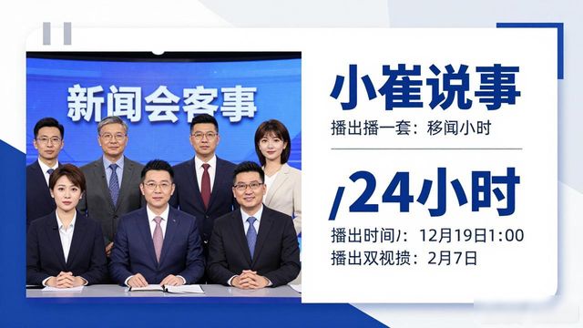 Choi's got news