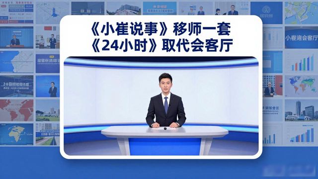 Choi's got news