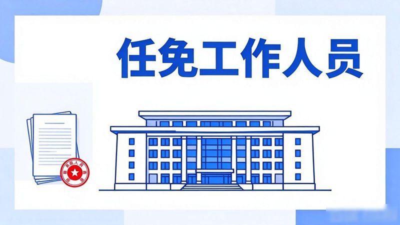 Director of press and publications, hunan province