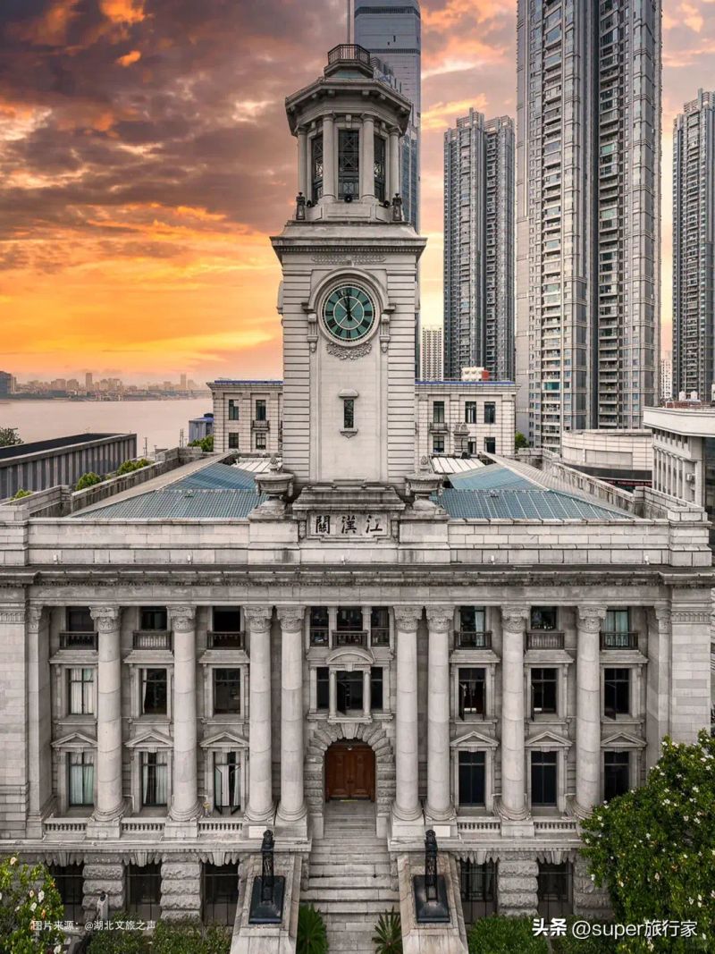 Wuhan news portal