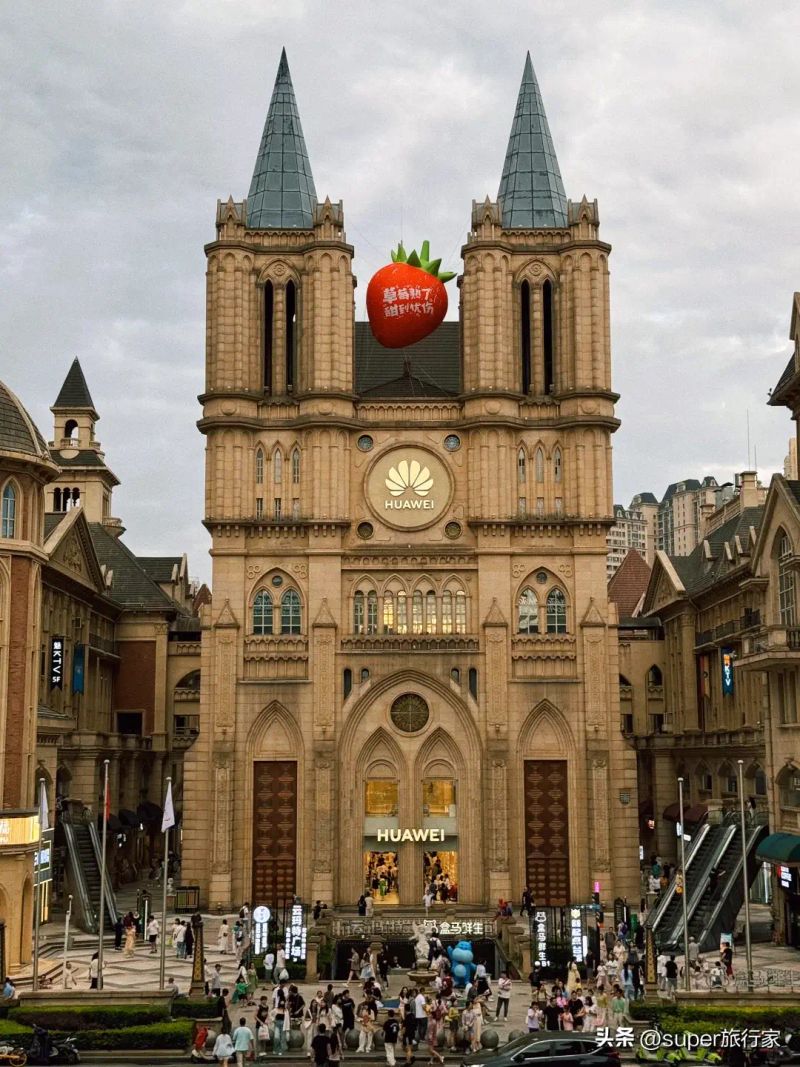 Wuhan news portal