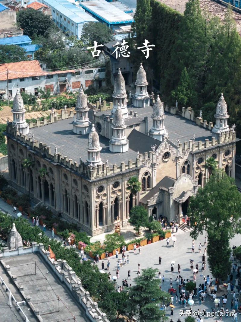 Wuhan news portal