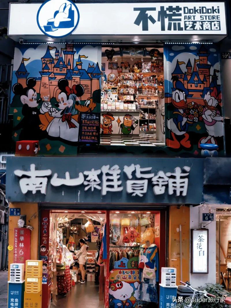 Wuhan news portal