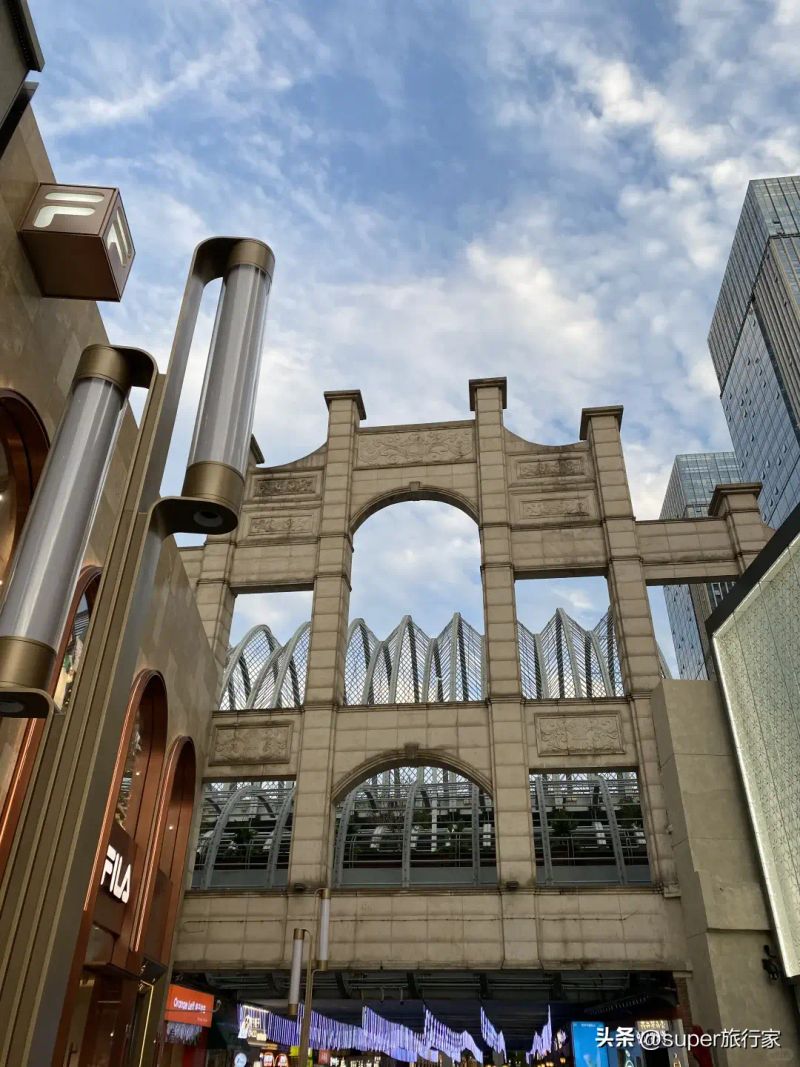 Wuhan news portal