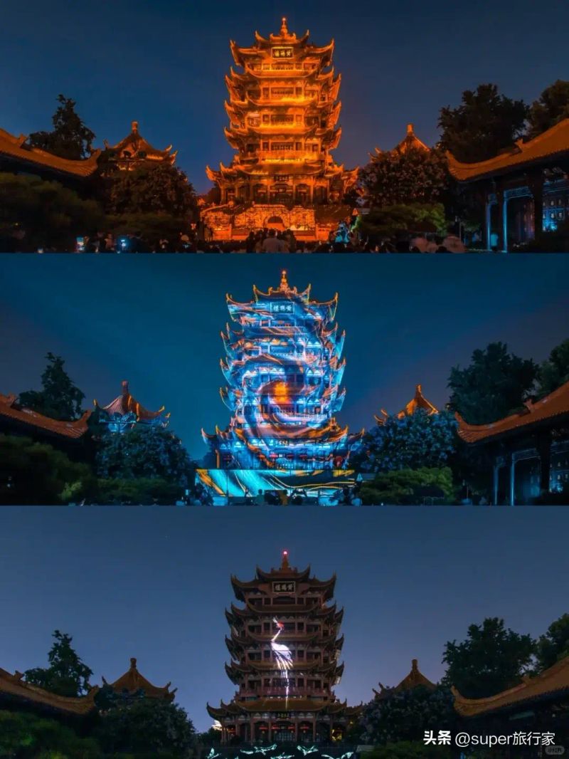 Wuhan news portal