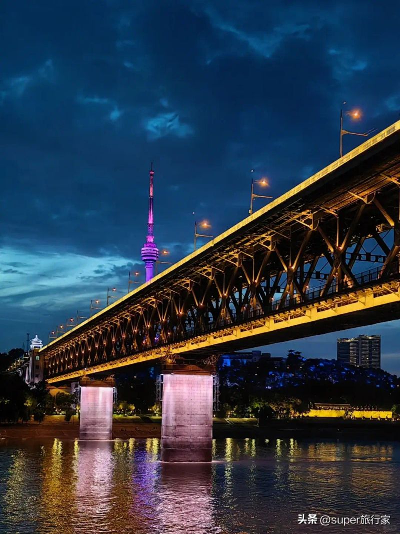 Wuhan news portal