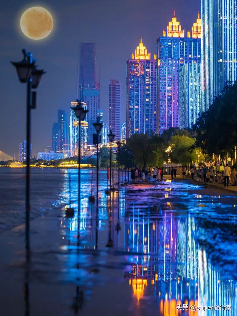Wuhan news portal