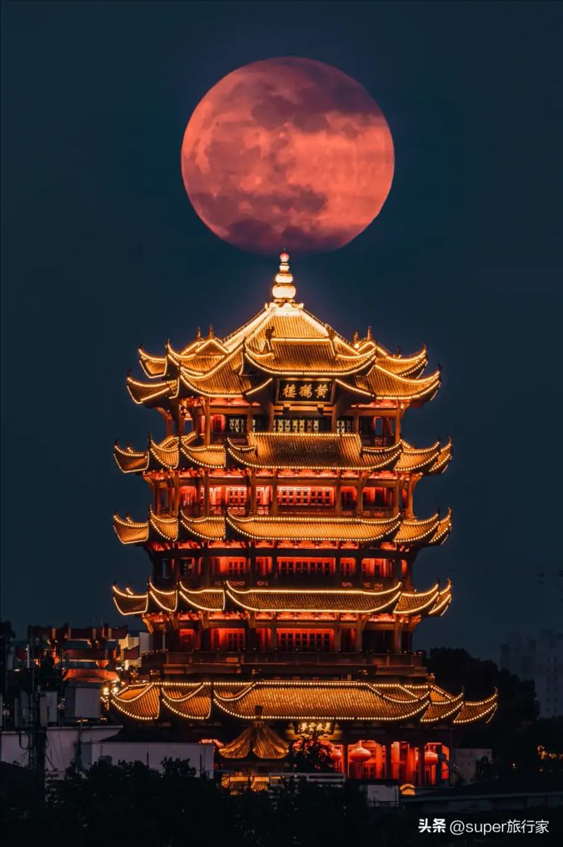 Wuhan news portal
