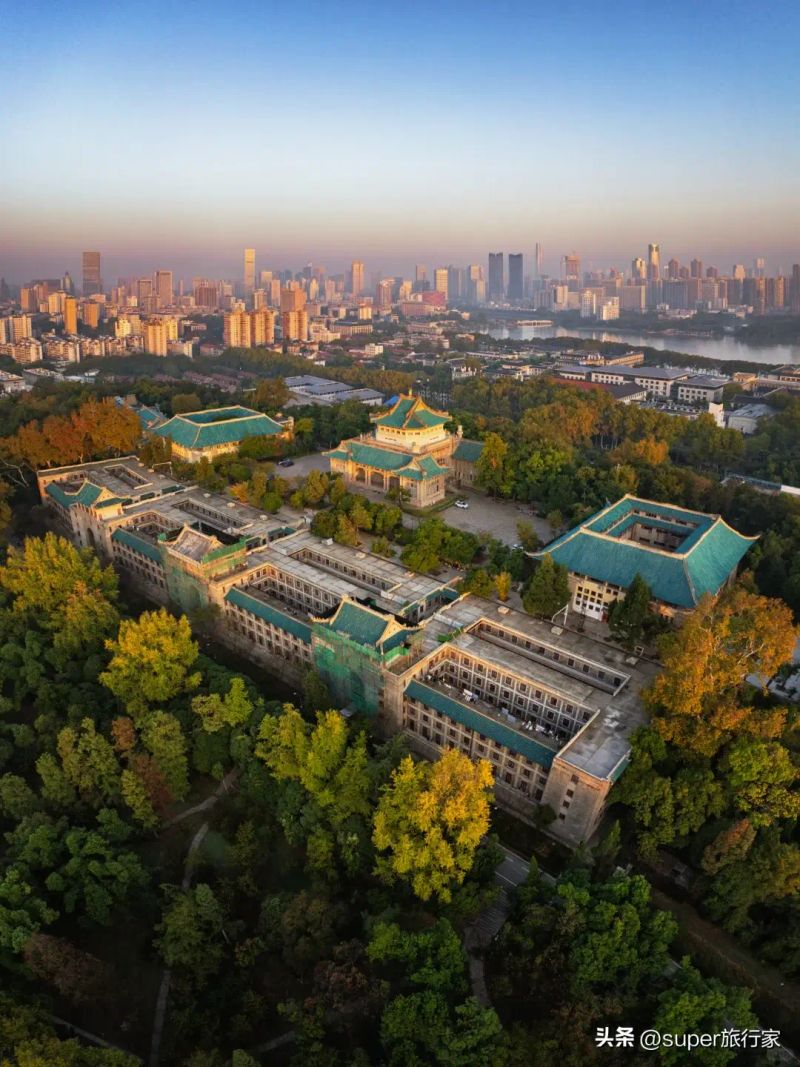 Wuhan news portal