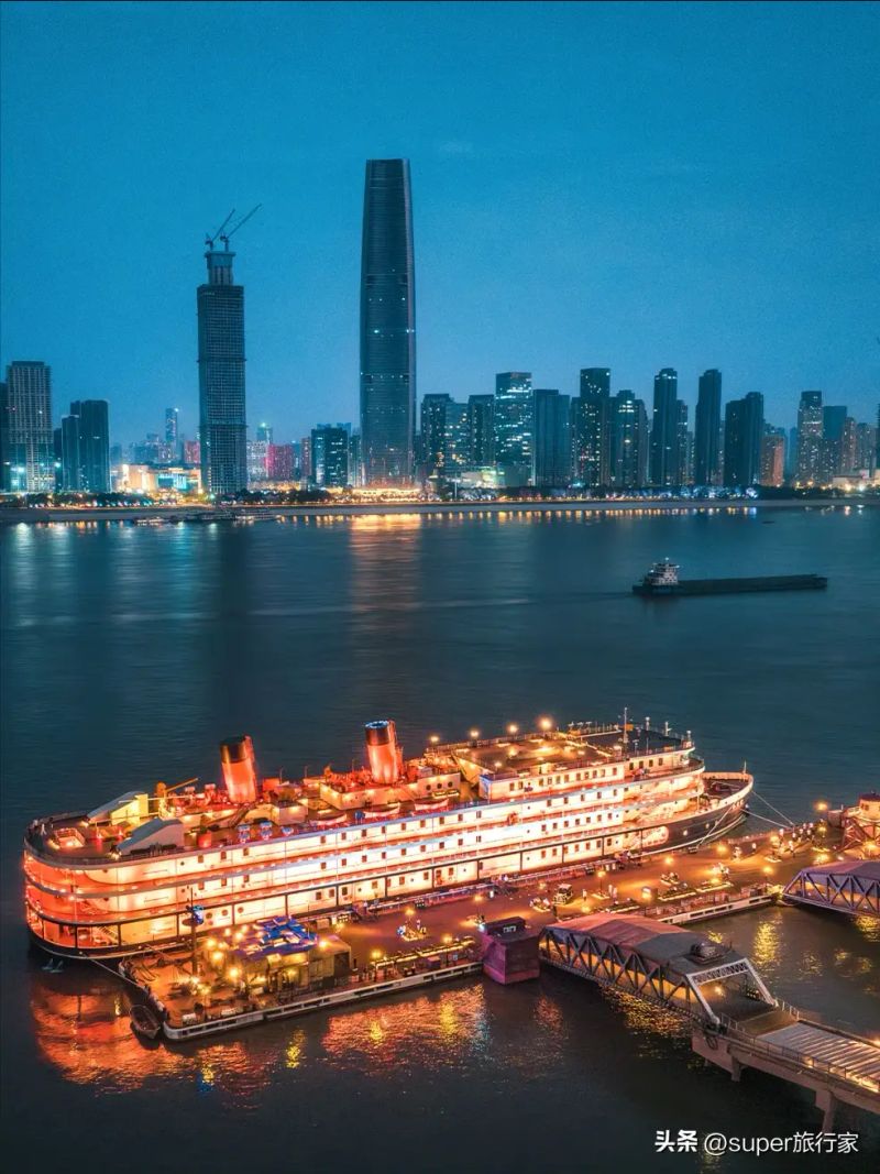 Wuhan news portal
